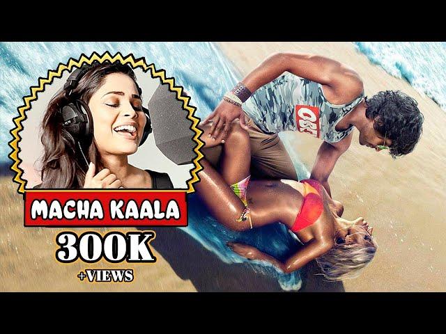 Macha Kaala by Narvini Dery & Vashanth Sellathurai | Butterfly