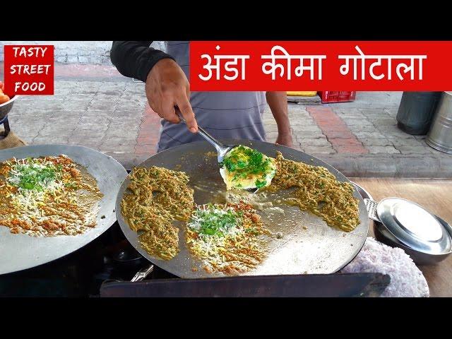 Anda Keema Ghotala - How to make ? Full  Recipe Video | Surat , Gujarat  | Indian Tasty Street Food