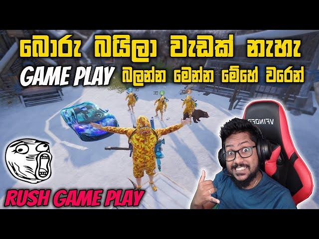 BACK TO RUSH GAME PLAY - MR BRO LIVE