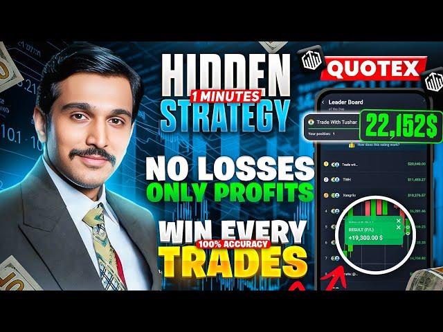 Quotex 1 Minutes Hidden Strategy | NO LOSSES ONLY PROFITS | quotex trading strategy | Quotex Trading