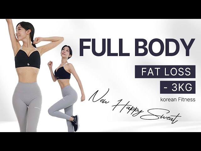 12 MIN FULL BODY WORKOUT l FAT LOSS - 3 KG IN 2 WEEKS l Happy Sweaty Time With Me (Fun & Effective)