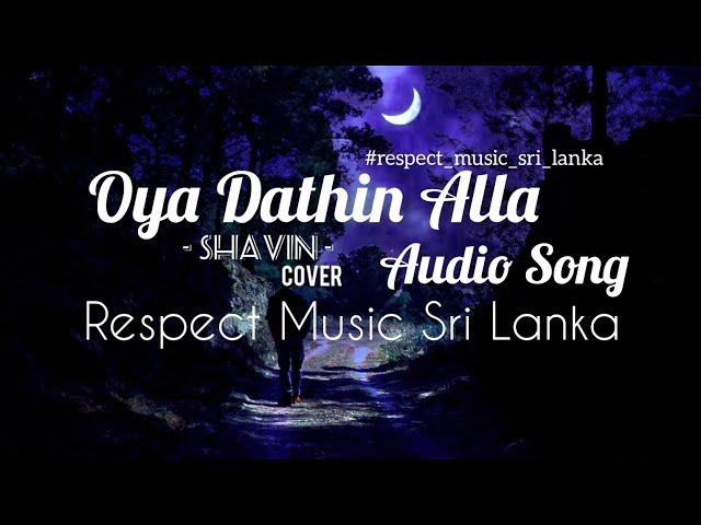 Oya Dathin Alla - @Shavinofficial Cover | Full audio song | RM Sri Lanka