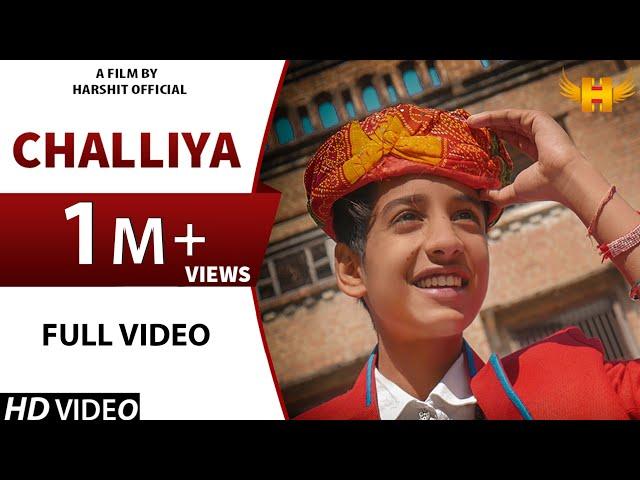 GULZAAR CHHANIWALA||CHALLIYA ( HARSHIT OFFICIAL ) Cover song