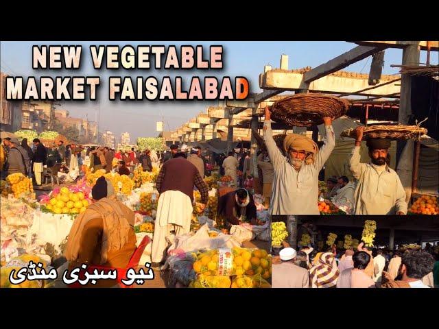 Biggest new vegetable  market of Faisalabad | sabzi mandi |