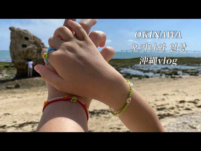 Daily life in Okinawa The Story of Koreans Living in Japan