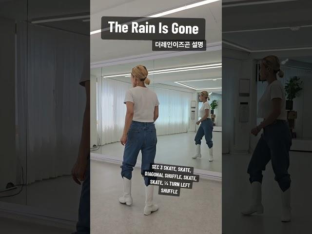 더레인이즈곤/신디라인댄스/tutorial/The rain is gone/linedance/시니어지도자자격증 반개설