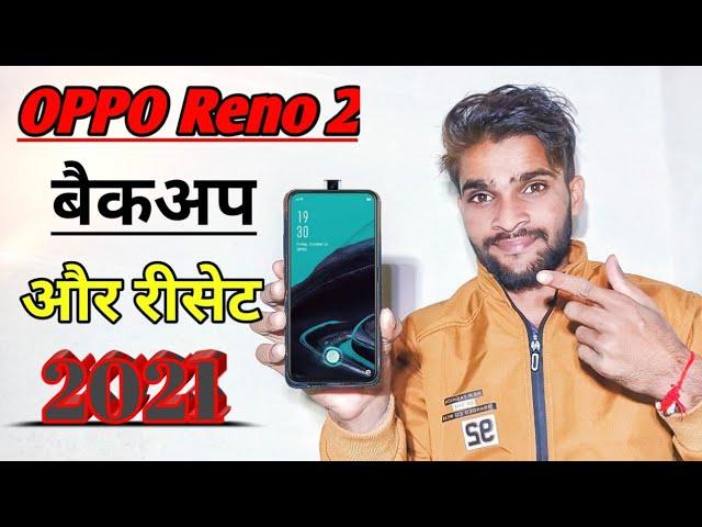 oppo Reno 2 reset kaise karen 2021 | oppo Reno 2 backup and reset kaise karen