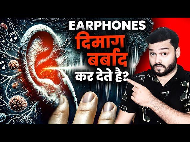 Earphones Se BACH KAR REHNA! Prolonged Earphone Use - What Scientific Research Says? | FactTechz