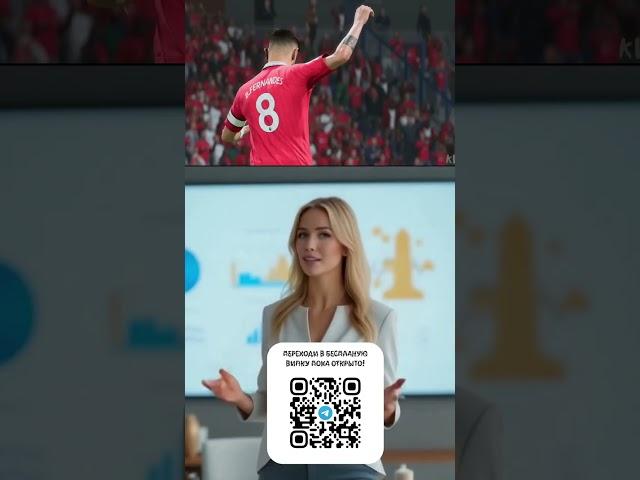 Матч ПСЖ vs МЮ — ! Прогнозы, которые реально заходят  https://t.me/+0ozH6fwX2pplOTYy