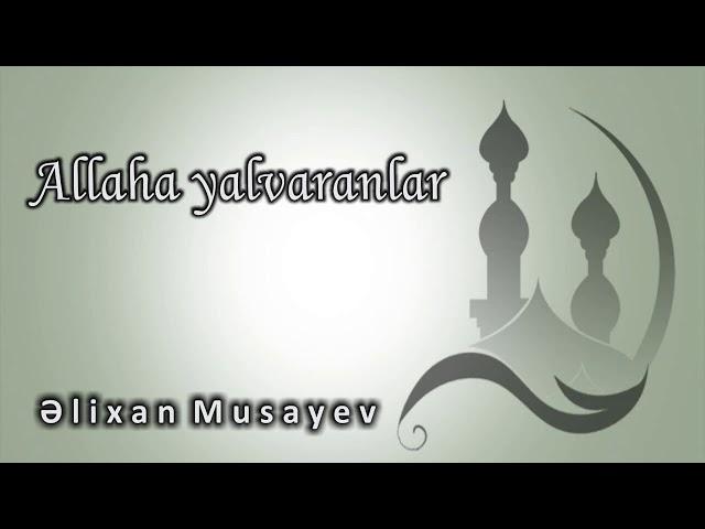 Əlixan Musayev - Allaha yalvaranlar