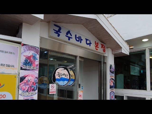 제주 중문의 ‘국수 바다’ 전형적인 관광지식당? / ‘국수 바다‘의 고기국수, 아강발, 회국수 / Jeju Korea / Pork noodle