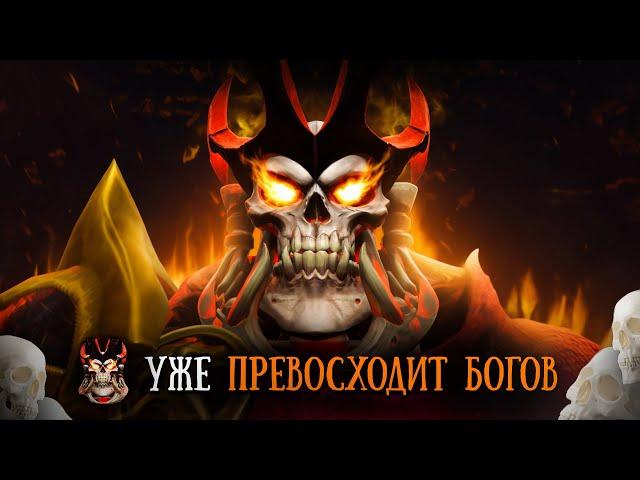 WRAITH KING МОЖЕТ ПРОТАЩИТЬ ЛЮБУЮ ИГРУ