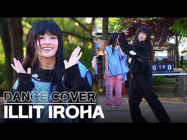 [Knowing Bros] ILLIT IROHA's Dance Cover  JENNIE&ZICO + RIIZE + TWICE + Girls' Generation