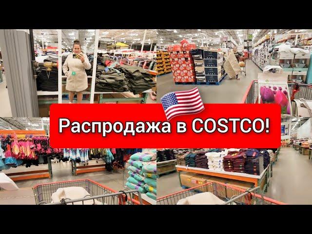 ОГРОМНЫЕ  СКИДКИ !!! США / ЖИЗНЬ КАК ЕСТЬ ! СЕЛЬЧАНКА В АМЕРИКЕ