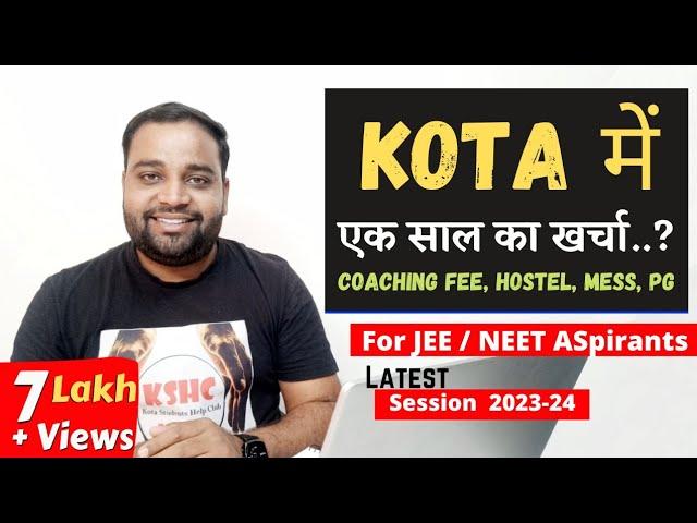 Kota में Study का yearly & Monthly Expenses For IIT-JEE/ NEET Aspirants | Akhilesh Dixit kota