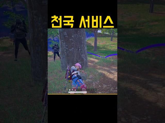 배그 유저의 천국 체험기ㅋ #shorts