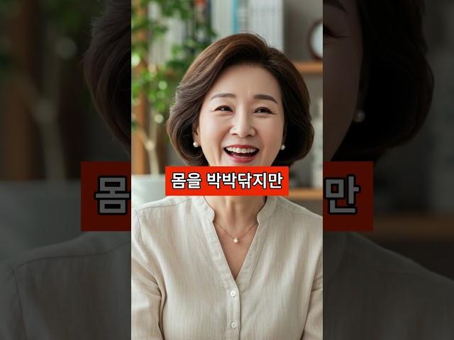 샤워할 때 꼭 씻으세요!! 몸 냄새 싹 사라집니다