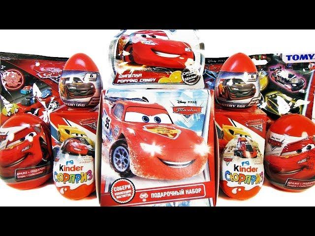 ТАЧКИ ДИСНЕЙ Mix! СЮРПРИЗЫ игрушки машинки мультик Cars Disney! Sweet Box, Kinder Surprise unboxing