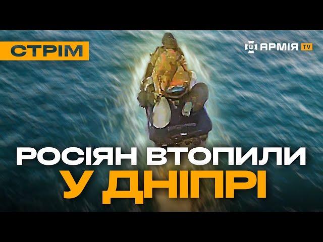 ЕКСКЛЮЗИВ ІЗ ЧАСОВОГО ЯРУ, УКРАЇНСЬКИЙ САПЕР ЗНЕШКОДЖУЄ РОСІЙСЬКУ БОМБУ: стрім з прифронтового міста