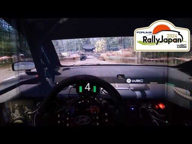 EA WRC | Japan - Driver's eye | Hyundai i20 N Rally 1 POV