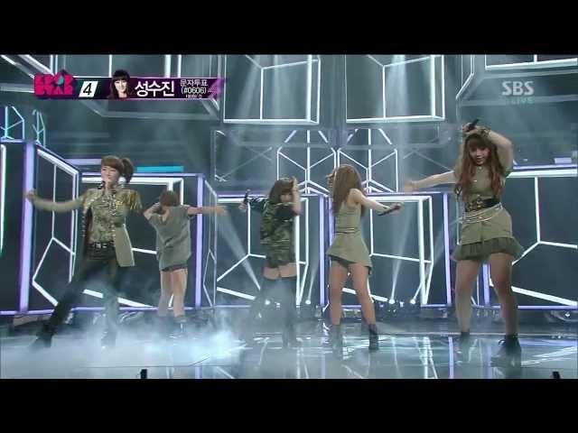 유유 (YouU) [Ugly] @KPOPSTAR Season 2