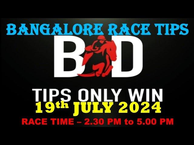 BANGALORE RACE TIPS | 19/07/2024 | BANGALORE HORSE RACE TIPS | HORSE RACING TIPS | (@TIPSONLYWIN)