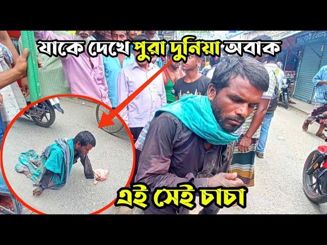 কি বলে ব্যাখ্যা করব, বলার ভাষা হারিয়ে ফেলেছি। ভিডিও দেখে নেট দুনিয়া তোলপাড়। Free Of Charge