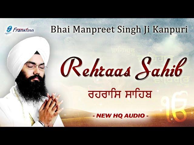 Rehras Sahib Full Live Path Bhai Manpreet Singh Ji Kanpuri | Nitnem | New Shabad Gurbani Kirtan Live