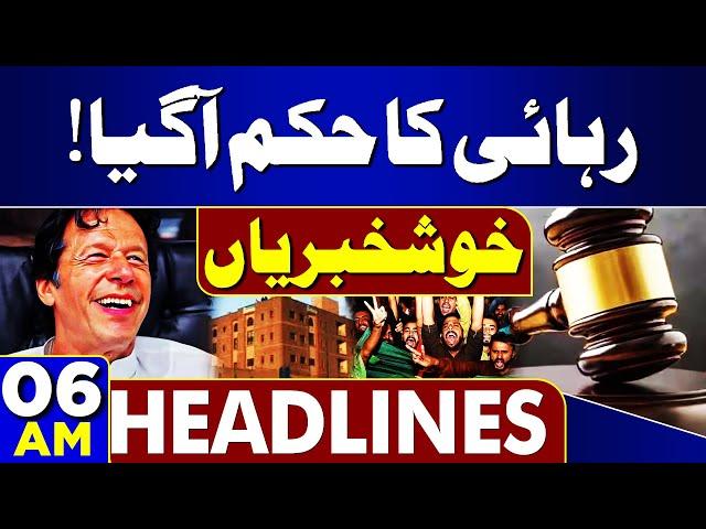 Good News For PTI | Karachi Protest Update | Imran Khan Released? | 06AM Headlines | Ali Amin | SC