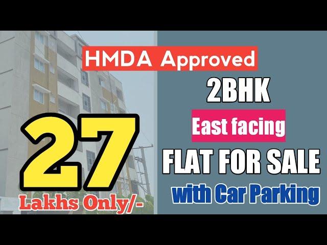 #flatforsaleinhyderabad #hmdaflats #2bhk #9573563659 #27lakhsonly #2bhkflatforsale #below30lakhs