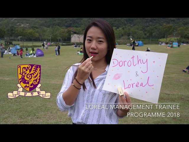 Loreal Management Trainee Program 2018 [HK] Video_Dorothy Kwok Hiu Lam