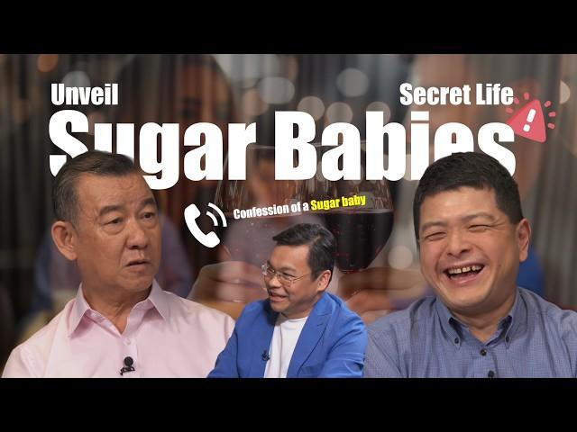 [ENG SUBS] 狮城甜心宝贝：同情多过爱 | Sugar Babies in Singapore: Love, Pity or Business?