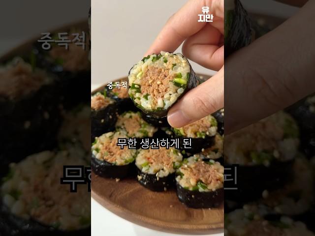 김밥 공장을 돌리게 될