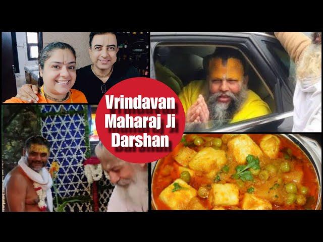 Vrindavan Darshan  Sadgurudev ke darshan, Bade Maharaj ji ke darshan #vlogs  PV43