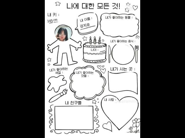 다모아에 대해 알아볼래??