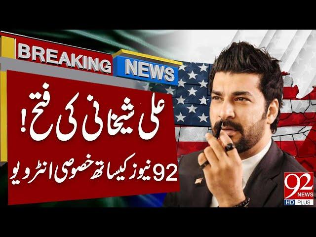 Ali Sheikhani Victory in U.S. Elections | Exclusive Interview with 92 News | Breaking News