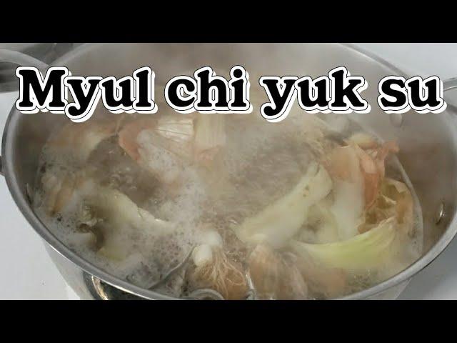 Anchovy stock How to make anchovy broth?멸치육수