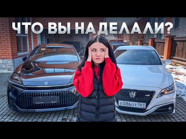 Лиса вернула мой Crown. Что мне теперь делать с двумя ?