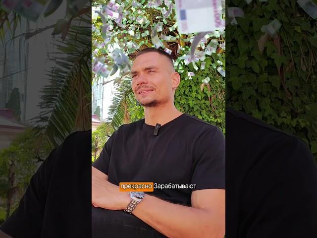 РИЭЛТОР с НУЛЯ | Пассивный доход на недвижимости #академияриэлторов #обучениериэлторов