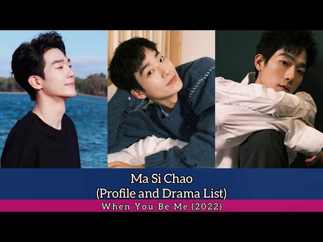 Ma Si Chao (Kido) | Profile and Drama List | 马思超 | When You Be Me (2022)