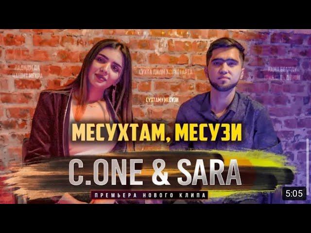 КЛИП!C.ONE & SARA МЕСУХТАМ МЕСУЗИ / C.ONE & SARA MESUKHTAM , MESUZI (2020)