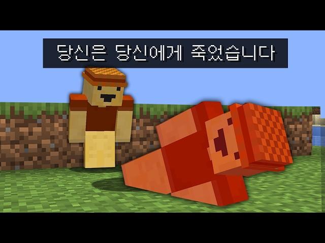 야생에서 희귀한 사망 메시지 10가지 찾기