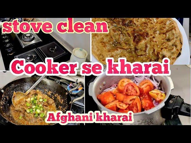 Husband mere choti se khushi bi pori krty hn\\mn Afghani Kharai ki Recipe \\Aj kal Har taraf isi ki