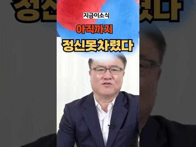 "안쓰러워요..." 윤석열에 대한 서정욱의 말을 듣고 국민들이 분노한 이유