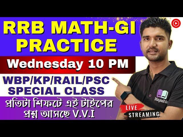 𝗟𝗜𝗩𝗘 𝗠𝗔𝗧𝗛 𝗚𝗜 𝗤𝗡𝗔 𝗦𝗘𝗦𝗦𝗜𝗢𝗡প্রশ্ন আমার উত্তর তোমার-𝗪𝗕𝗣/𝗞𝗣/𝗔𝗚𝗡𝗜𝗩𝗘𝗘𝗥/𝗚𝗗/𝗡𝗧𝗣𝗖 𝗦𝗣𝗘𝗖𝗜𝗔𝗟 𝗟𝗜𝗩𝗘 𝗠𝗔𝗧𝗛/𝗚𝗜 𝗖𝗟𝗔𝗦𝗦