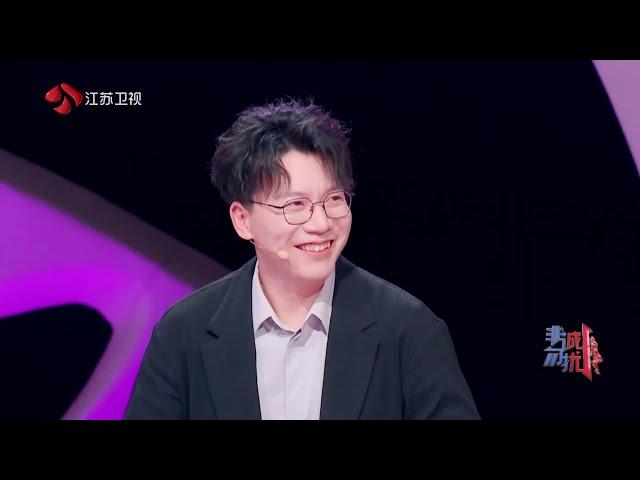 非诚勿扰 完整版 提前规划未来却成为甜蜜的负担？讨论朋友与爱人的优先级 20250614