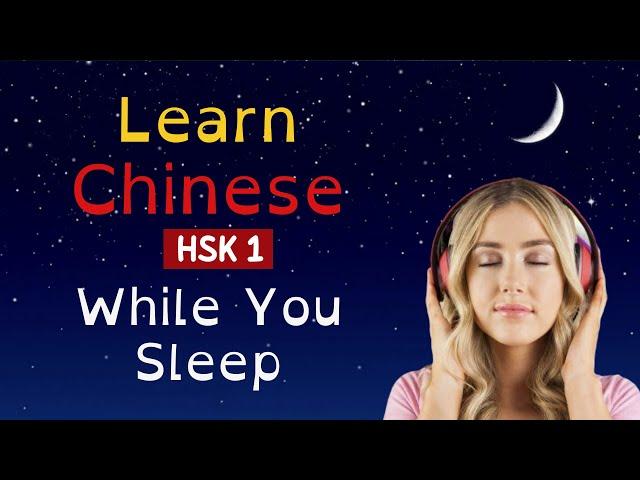 Learn Chinese While You Sleep for Beginners Basic Mandarin Phrases Sentence Patterns HSK 1 8 hours