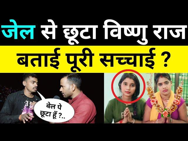 Malti Chauhan : मालती चौहान ने क्यों किया था अपने साथ ऐसा जानिए पूरी सच्चाई ?