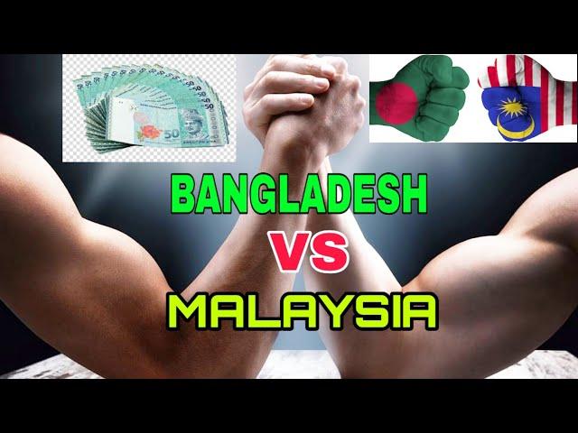 বাংলাদেশ বনাম মালয়েশিয়া/Bangladesh vs Malaysia/Kuala Lumpur/amirul islam rubel/probas tv