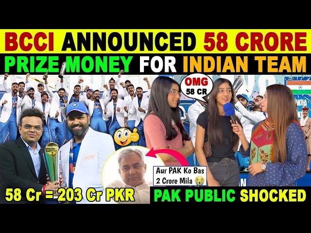 PAK SHOCKED ON BCCI ANNOUNCED 58 CRORE PRIZE MONEY FOR INDIAN TEAM | SANA AMJAD